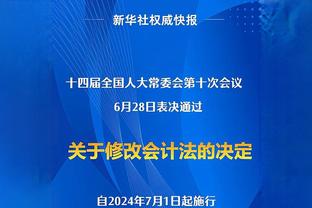 意奥委会主席：有人说拆除圣西罗，但2026冬奥会开幕式在那里举行